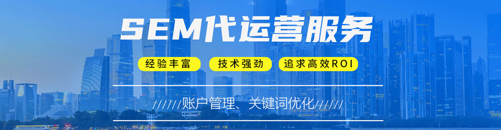 山阴百度优化推广