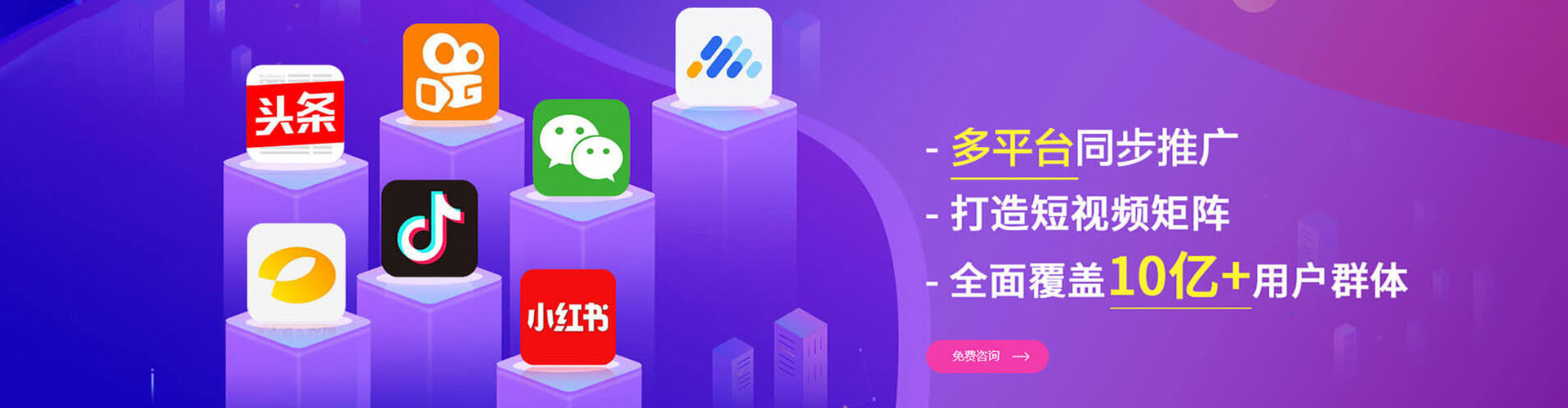 山阴竞价排名