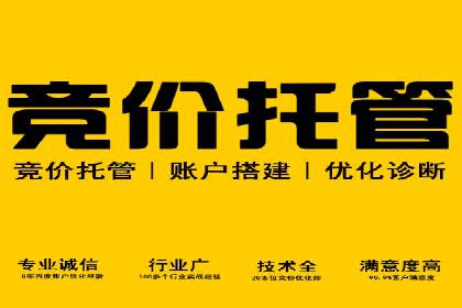 头条信息流行业趋势洞察