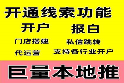 百度竞价推广案例：精准锁定目标客户